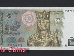 B320-GEORGIA-2013喬治亞紙幣-50 Lari(B)