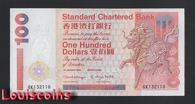 B322-HongKong-1993-02香港渣打銀行鈔票-100 Dollars(B)