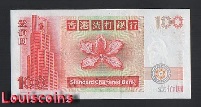 B322-HongKong-1993-02香港渣打銀行鈔票-100 Dollars(B)