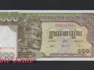 B323-CAMBODIA--1957-1975柬埔寨紙幣100 Riels(93)