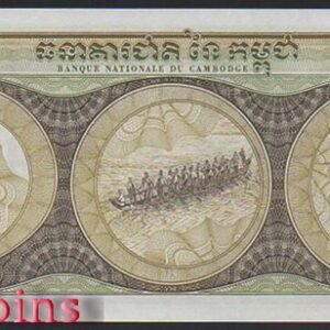B323-CAMBODIA--1957-1975柬埔寨紙幣100 Riels(93)