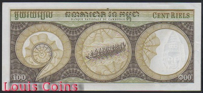 B323-CAMBODIA--1957-1975柬埔寨紙幣100 Riels(93)