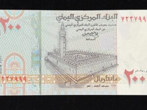 B327-YEMEN(Arab Republic)-2025葉門(阿拉伯共和國)紙幣-200 Rials(1379)