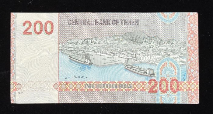 B327-YEMEN(Arab Republic)-2025葉門(阿拉伯共和國)紙幣-200 Rials(1379)