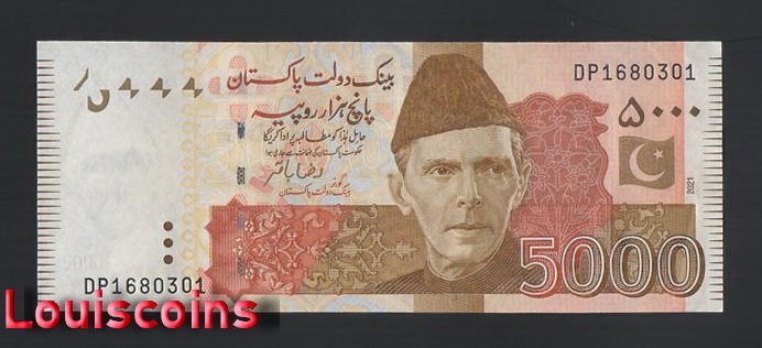 B329-PAKISTAN-2006-2021巴基斯坦紙幣-5000 Rupees（B）