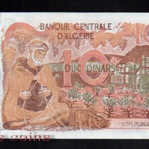 33-2 B033-ALGERIA--1970阿爾及利亞紙鈔.10 DINARS(1359)