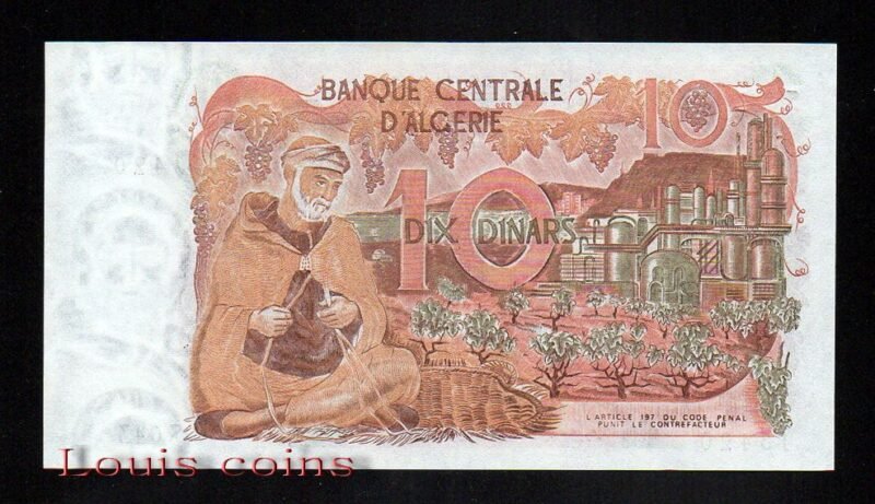 33-2 B033-ALGERIA--1970阿爾及利亞紙鈔.10 DINARS(1359)