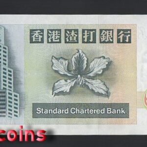 B332-HONG KONG-1995-97-香港鈔票-20 Dollars (B）