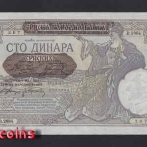 336-1 B336-SERBIA-1941塞爾維亞鈔票-100 Srpskih Dinara(B)