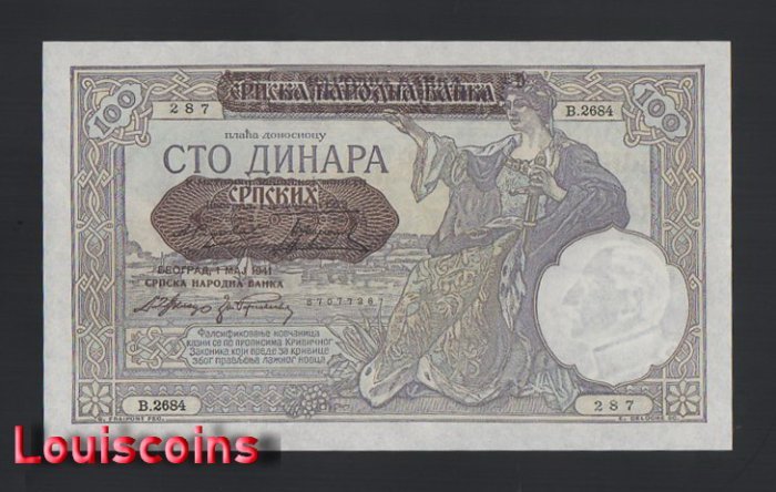 336-1 B336-SERBIA-1941塞爾維亞鈔票-100 Srpskih Dinara(B)