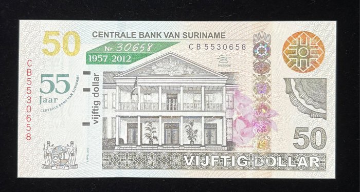 B348-SURINAME-2012蘇利南紀念紙幣,50 Dollar(B)