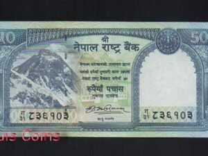 350-1 B118-NEPAL--2012尼泊爾聖山 聖母峰 珠穆朗瑪峰紙幣50 Rupees(350)