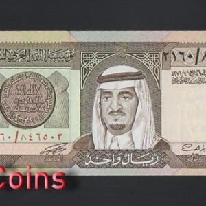 B351-SAUDI ARABIA--1961-1984沙烏地阿拉伯紙幣1 Riyal(841)