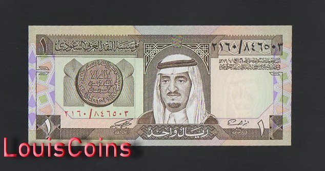 B351-SAUDI ARABIA--1961-1984沙烏地阿拉伯紙幣1 Riyal(841)