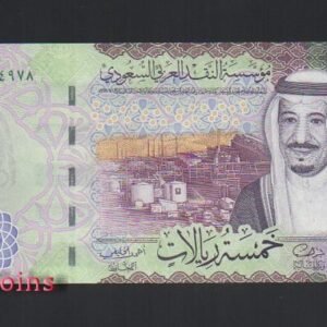 B352-SAUDI ARABIA--2016&2017沙烏地阿拉伯紙幣5 Riyal(B)