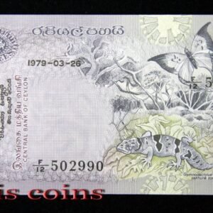 365-1 B365-SRI LANKA--1979斯里蘭卡紙幣 5 Rupees(495)