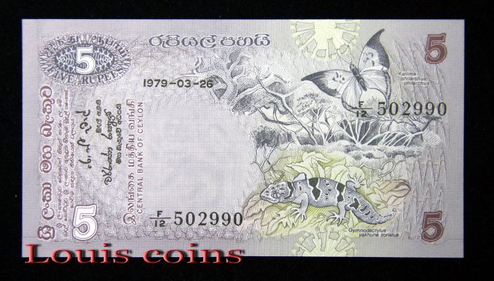365-1 B365-SRI LANKA--1979斯里蘭卡紙幣 5 Rupees(495)