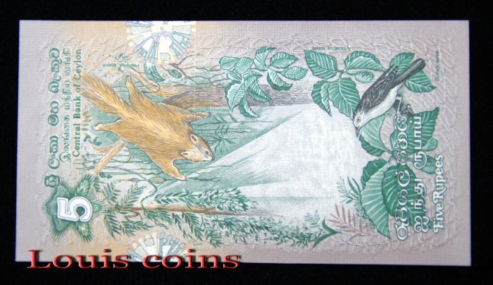 365-2 B365-SRI LANKA--1979斯里蘭卡紙幣 5 Rupees(495)