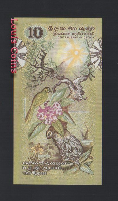 B366-SRI LANKA--1979斯里蘭卡紙幣10 Rupees(O)