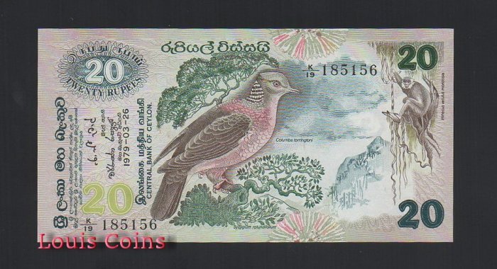 B367-SRI LANKA--1979斯里蘭卡紙幣20 Rupees(B)