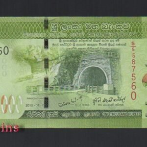 B368-SRI LANKA--2010-2016斯里蘭卡紙幣1.000 Rupees(497)