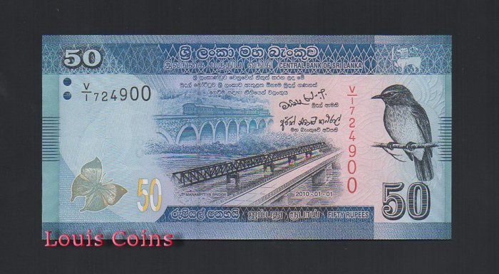 B369-SRI LANKA--2010斯里蘭卡紙幣50 Rupees（1375)