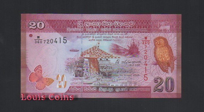 371-1 B371-SRI LANKA--2015斯里蘭卡紙幣20 Rupees(1312)
