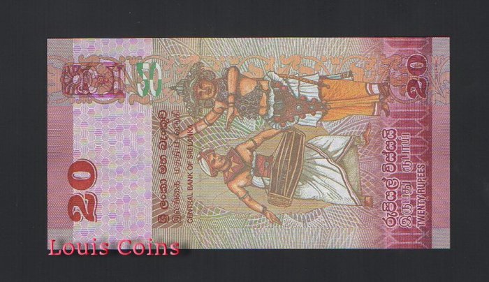 371-2 B371-SRI LANKA--2015斯里蘭卡紙幣20 Rupees(1312)