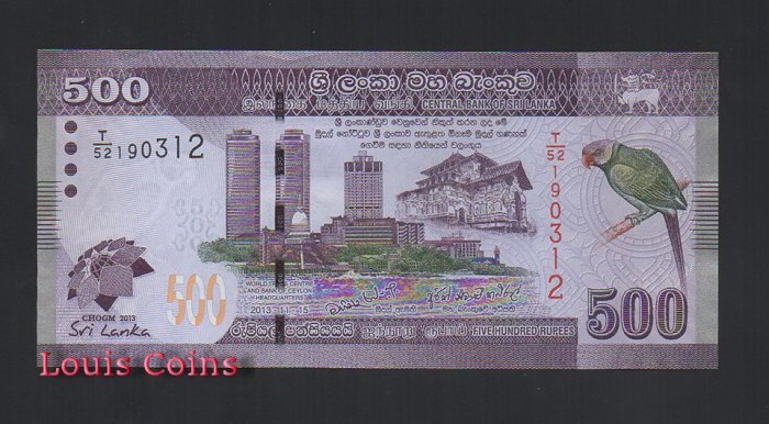 B372-SRI LANKA--2013斯里蘭卡紀念紙幣500 Rupees(949)