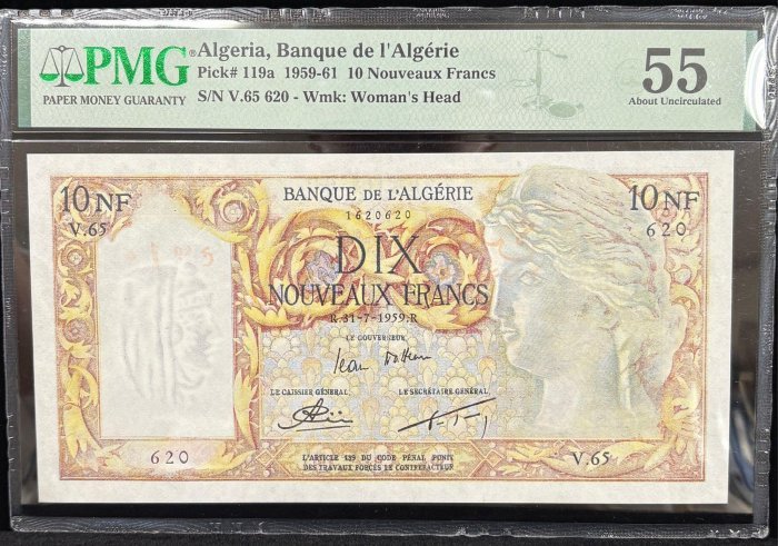 B0376-ALGERIA-1959-61阿爾及利亞紙幣-10 Nouveaux Francs(O)