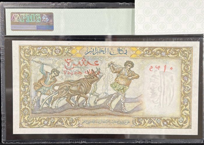 B0376-ALGERIA-1959-61阿爾及利亞紙幣-10 Nouveaux Francs(O)