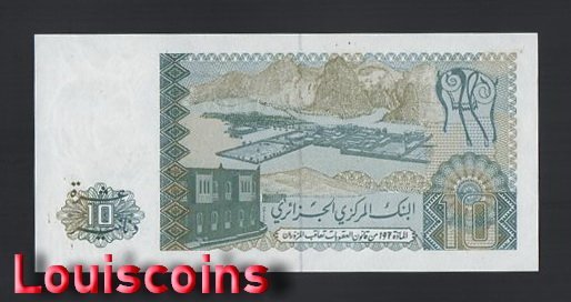 B396-ALGERIA-1983阿爾及利亞鈔票-10 Dinars(B)