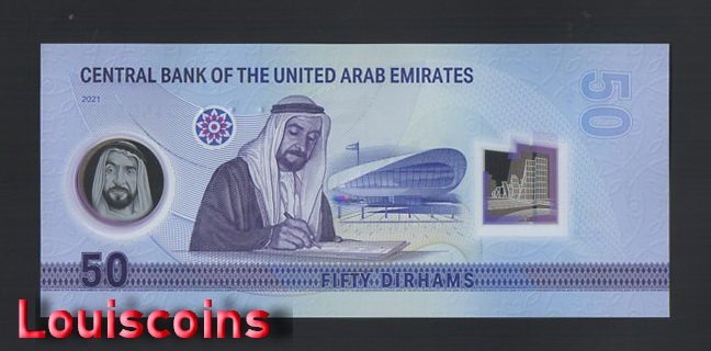 B050-UNITED ARAB EMIRATES-2021阿拉伯聯合大公國塑膠紀念鈔.50 Dirhams(1137)