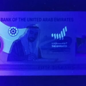 B050-UNITED ARAB EMIRATES-2021阿拉伯聯合大公國塑膠紀念鈔.50 Dirhams(1137)