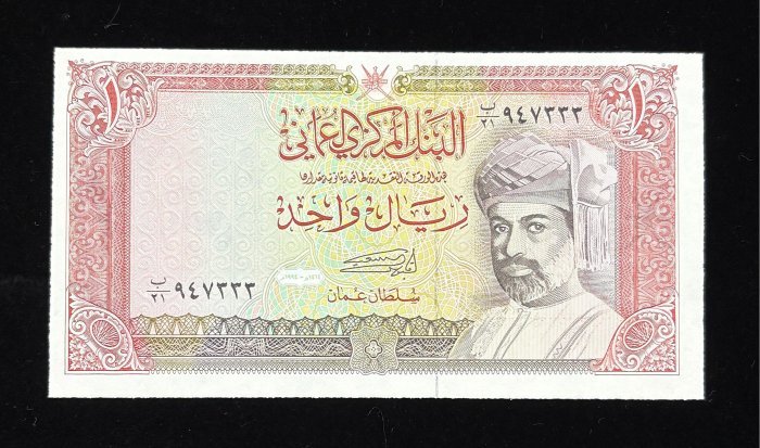 B051-OMAN-1987-94阿曼鈔票-1 Rial (B)