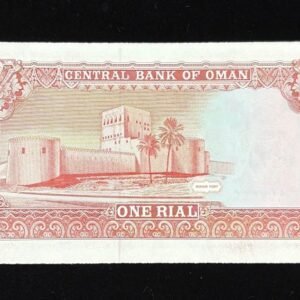 B051-OMAN-1987-94阿曼鈔票-1 Rial (B)