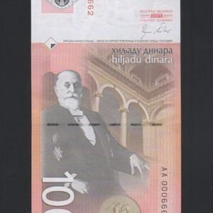 52-2 B052-SERBIA--2011 & 2014塞爾維亞紙幣,1000 Dinara(B)
