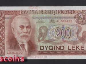 B059-ALBANIA-1992阿爾巴尼亞鈔票-200 Leke(B)