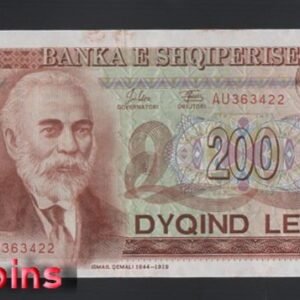 59-1 B059-ALBANIA-1992阿爾巴尼亞鈔票-200 Leke(B)