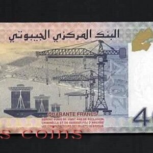 61-2 B061- DJIBOUTI-2017吉布地獨立40周年紀念紙鈔.40 Francs(1131)