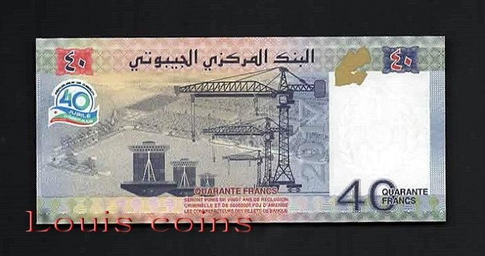 61-2 B061- DJIBOUTI-2017吉布地獨立40周年紀念紙鈔.40 Francs(1131)