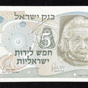 B062-ISRAEL-1968以色列紙幣-5 Lirot(B)