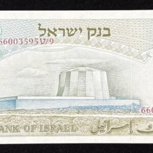B062-ISRAEL-1968以色列紙幣-5 Lirot(B)