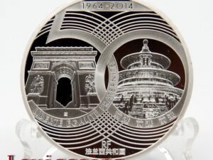 F007‧France‧2014法國‧中法建交五十周年Proof紀念銀幣