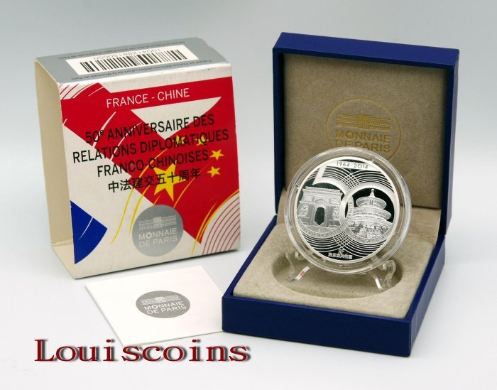 F007‧France‧2014法國‧中法建交五十周年Proof紀念銀幣