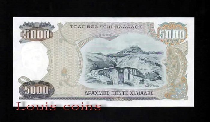 76-2 B076-GREECE-1984希臘紙鈔.5.000 Drachmes(B)