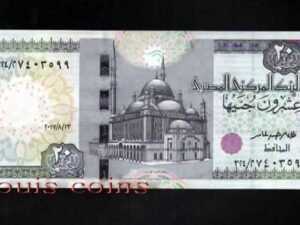 B077-EGYPT-2016-17埃及紙鈔.20 Pounds穆罕默德·阿里清真寺(981)