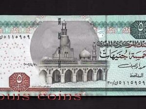 B083-EGYPT-2001-08埃及紙鈔.5 Pounds(147)