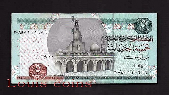 83-1 B083-EGYPT-2001-08埃及紙鈔.5 Pounds(147)