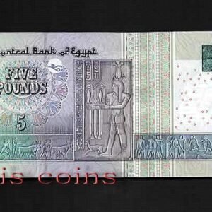 83-2 B083-EGYPT-2001-08埃及紙鈔.5 Pounds(147)